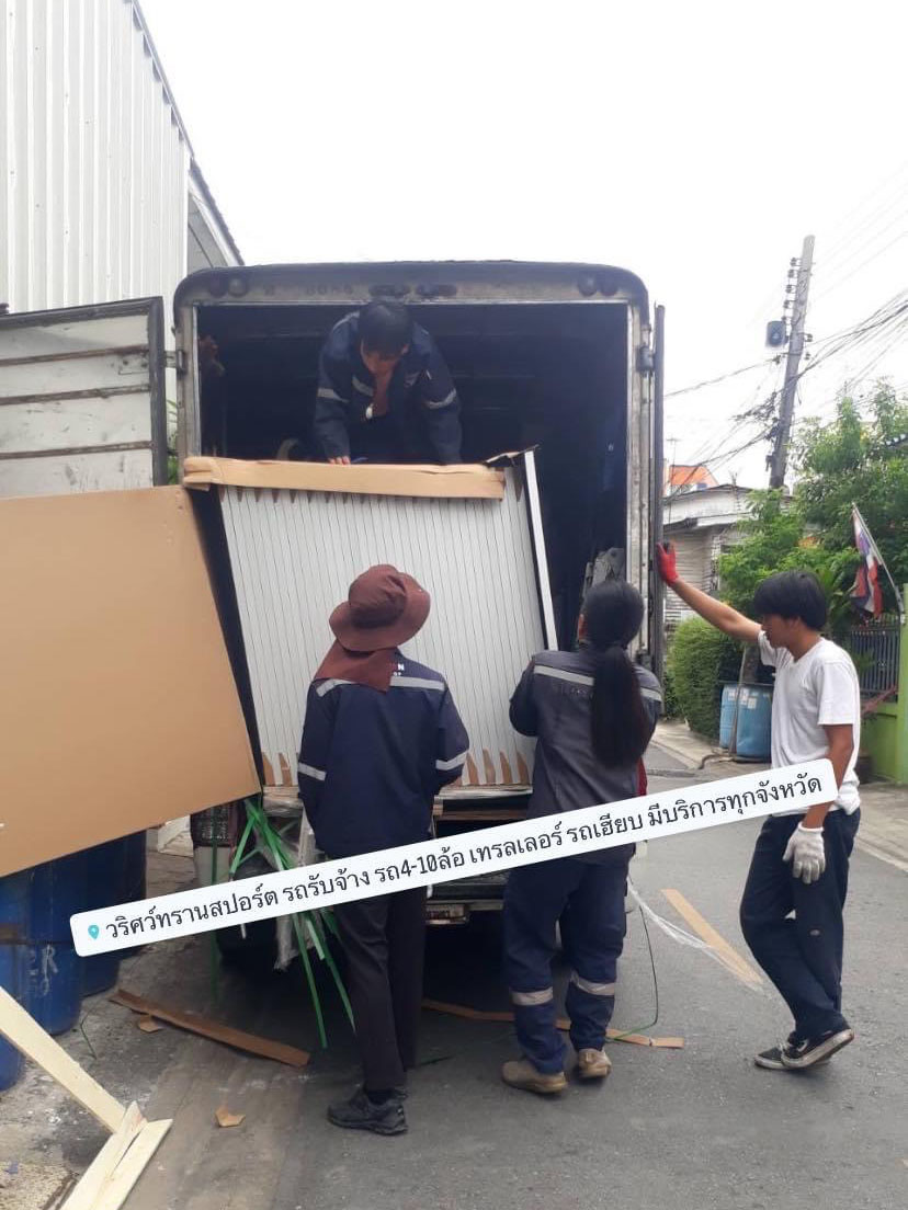 35 - https://warittransport22.com | วริศว์ทรานสปอร์ต ให้บริการรถรับจ้างขนส่งสินค้าทั่วประเทศ ด้วยรถกระบะ รถบรรทุก 4 ล้อ 6 ล้อ 10 ล้อ รถเทรลเลอร์ รถเฮี๊ยบ พร้อมคนยก มีประสบการณ์ บริการรวดเร็ว ปลอดภัย ราคาถูก 35 - https://warittransport22.com | วริศว์ทรานสปอร์ต ให้บริการรถรับจ้างขนส่งสินค้าทั่วประเทศ ด้วยรถกระบะ รถบรรทุก 4 ล้อ 6 ล้อ 10 ล้อ รถเทรลเลอร์ รถเฮี๊ยบ พร้อมคนยก มีประสบการณ์ บริการรวดเร็ว ปลอดภัย ราคาถูก