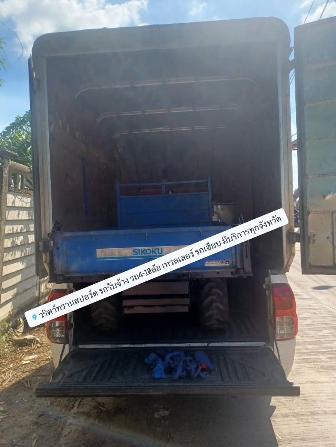 36 - https://warittransport22.com | วริศว์ทรานสปอร์ต ให้บริการรถรับจ้างขนส่งสินค้าทั่วประเทศ ด้วยรถกระบะ รถบรรทุก 4 ล้อ 6 ล้อ 10 ล้อ รถเทรลเลอร์ รถเฮี๊ยบ พร้อมคนยก มีประสบการณ์ บริการรวดเร็ว ปลอดภัย ราคาถูก 36 - https://warittransport22.com | วริศว์ทรานสปอร์ต ให้บริการรถรับจ้างขนส่งสินค้าทั่วประเทศ ด้วยรถกระบะ รถบรรทุก 4 ล้อ 6 ล้อ 10 ล้อ รถเทรลเลอร์ รถเฮี๊ยบ พร้อมคนยก มีประสบการณ์ บริการรวดเร็ว ปลอดภัย ราคาถูก