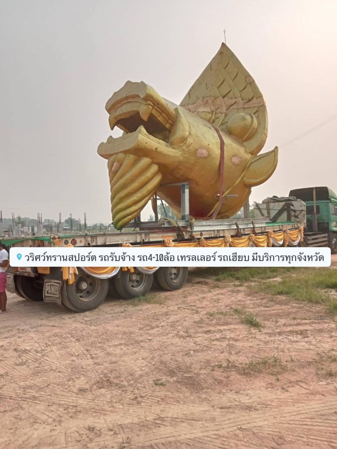 37 - https://warittransport22.com | วริศว์ทรานสปอร์ต ให้บริการรถรับจ้างขนส่งสินค้าทั่วประเทศ ด้วยรถกระบะ รถบรรทุก 4 ล้อ 6 ล้อ 10 ล้อ รถเทรลเลอร์ รถเฮี๊ยบ พร้อมคนยก มีประสบการณ์ บริการรวดเร็ว ปลอดภัย ราคาถูก 37 - https://warittransport22.com | วริศว์ทรานสปอร์ต ให้บริการรถรับจ้างขนส่งสินค้าทั่วประเทศ ด้วยรถกระบะ รถบรรทุก 4 ล้อ 6 ล้อ 10 ล้อ รถเทรลเลอร์ รถเฮี๊ยบ พร้อมคนยก มีประสบการณ์ บริการรวดเร็ว ปลอดภัย ราคาถูก