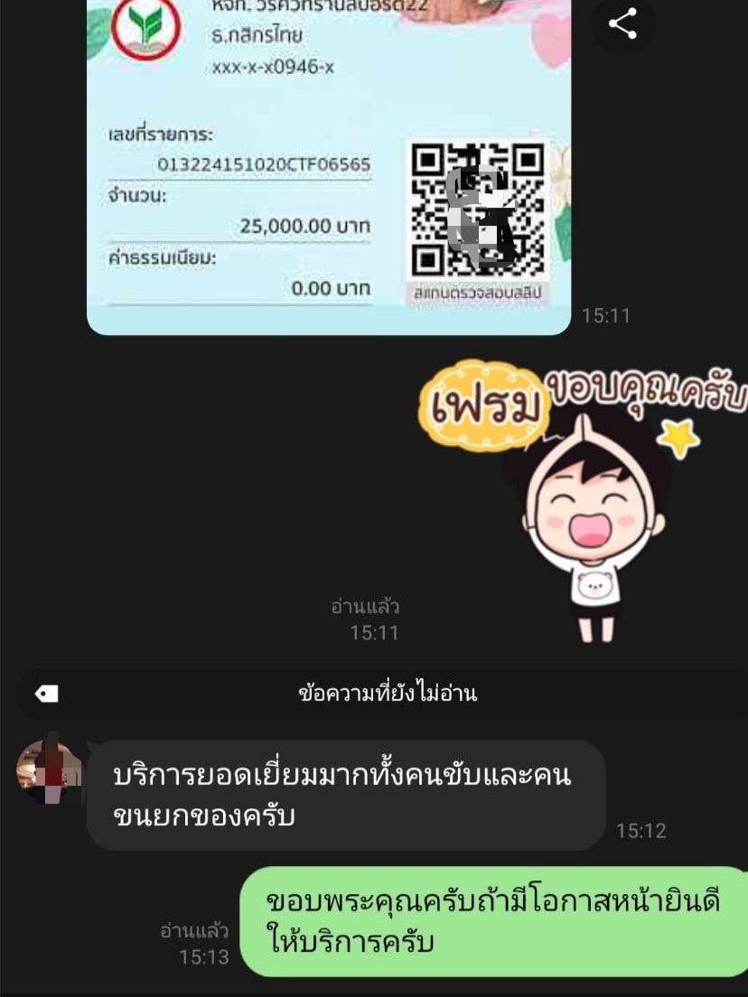 41 - https://warittransport22.com | วริศว์ทรานสปอร์ต ให้บริการรถรับจ้างขนส่งสินค้าทั่วประเทศ ด้วยรถกระบะ รถบรรทุก 4 ล้อ 6 ล้อ 10 ล้อ รถเทรลเลอร์ รถเฮี๊ยบ พร้อมคนยก มีประสบการณ์ บริการรวดเร็ว ปลอดภัย ราคาถูก 41 - https://warittransport22.com | วริศว์ทรานสปอร์ต ให้บริการรถรับจ้างขนส่งสินค้าทั่วประเทศ ด้วยรถกระบะ รถบรรทุก 4 ล้อ 6 ล้อ 10 ล้อ รถเทรลเลอร์ รถเฮี๊ยบ พร้อมคนยก มีประสบการณ์ บริการรวดเร็ว ปลอดภัย ราคาถูก