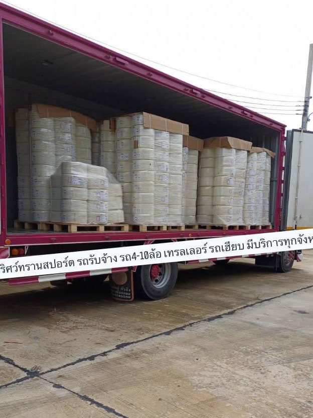 43 - https://warittransport22.com | วริศว์ทรานสปอร์ต ให้บริการรถรับจ้างขนส่งสินค้าทั่วประเทศ ด้วยรถกระบะ รถบรรทุก 4 ล้อ 6 ล้อ 10 ล้อ รถเทรลเลอร์ รถเฮี๊ยบ พร้อมคนยก มีประสบการณ์ บริการรวดเร็ว ปลอดภัย ราคาถูก 43 - https://warittransport22.com | วริศว์ทรานสปอร์ต ให้บริการรถรับจ้างขนส่งสินค้าทั่วประเทศ ด้วยรถกระบะ รถบรรทุก 4 ล้อ 6 ล้อ 10 ล้อ รถเทรลเลอร์ รถเฮี๊ยบ พร้อมคนยก มีประสบการณ์ บริการรวดเร็ว ปลอดภัย ราคาถูก